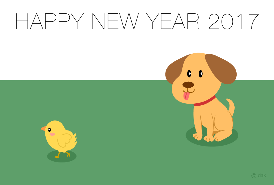 子犬とヒヨコの年賀状デザイン