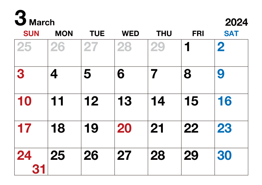 2024年3月カレンダー（文字大）