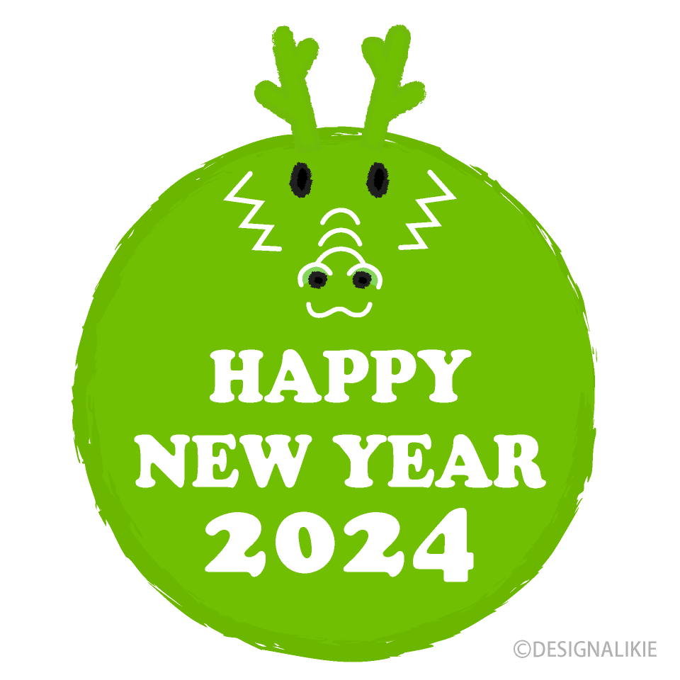 HAPPY NEW YEAR 2024 かわいい竜緑丸型