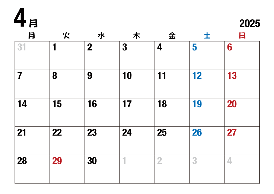 2025年4月カレンダー（月曜始・太字）