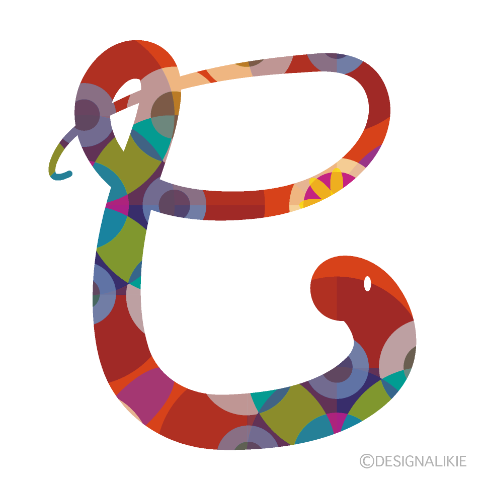 和柄の巳文字の蛇
