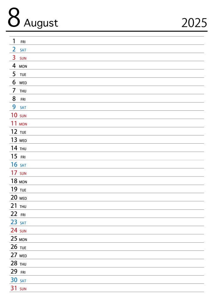 2025年8月スケジュールカレンダー