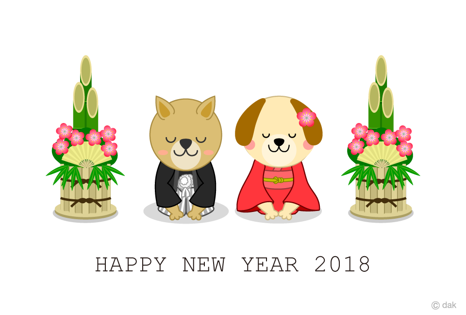 犬夫婦が新年挨拶する年賀状