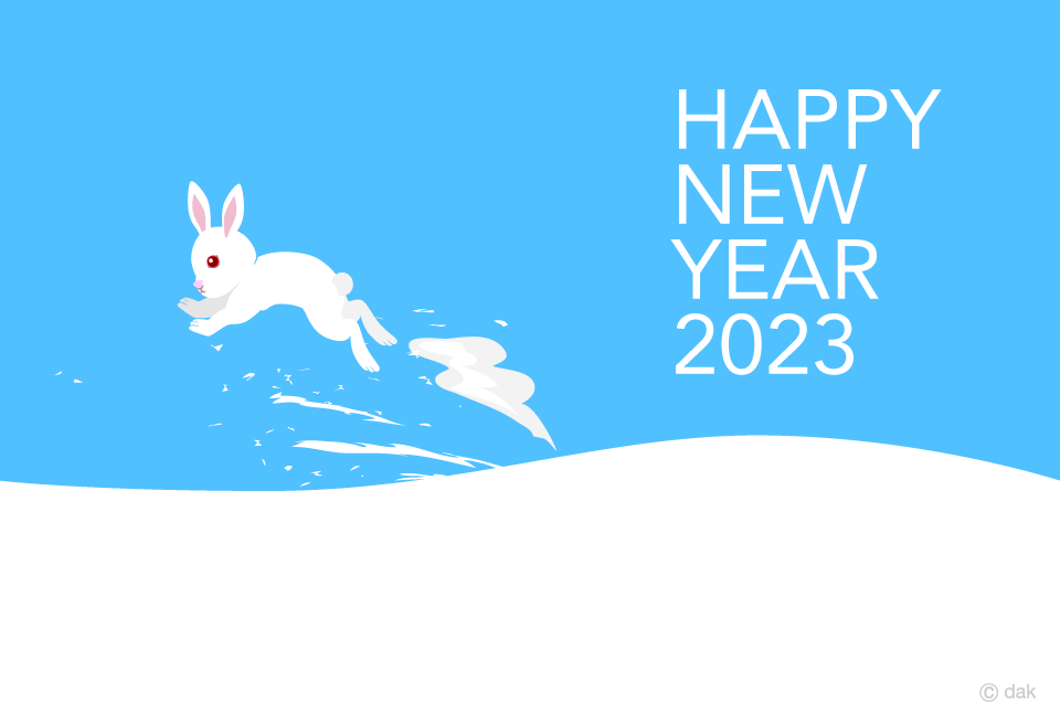 ジャンプする白ウサギの年賀状