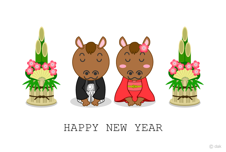 新年挨拶する馬夫婦の年賀状