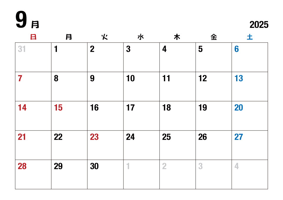 2025年9月カレンダー（日本語）