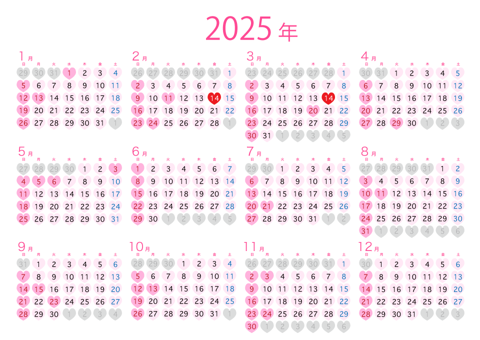 ピンクハートの2025年カレンダー