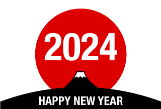 富士山のHappy New Year 2024