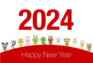 干支のHappy New Year 2024