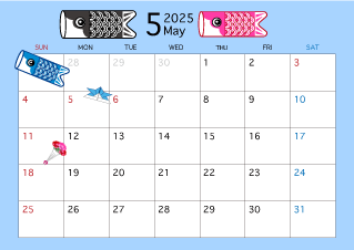 2025年5月カレンダー（子供の日）
