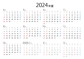 2024年度カレンダー（枠無し）