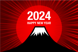 Happy New Year 2024 赤富士山