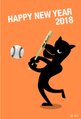 野球バッターの犬の年賀状
