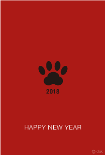 犬の足跡グラフィックデザインの年賀状