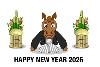 新年の挨拶をする馬の年賀状