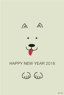 お座りした犬デザインの年賀状