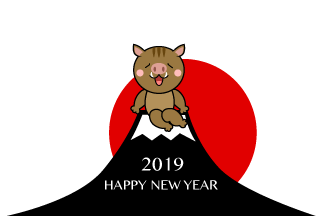 富士山初日の出と可愛い猪の年賀状
