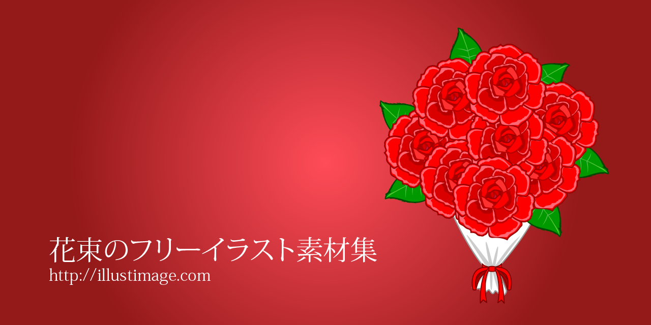 誕生日 花束 画像 フリー