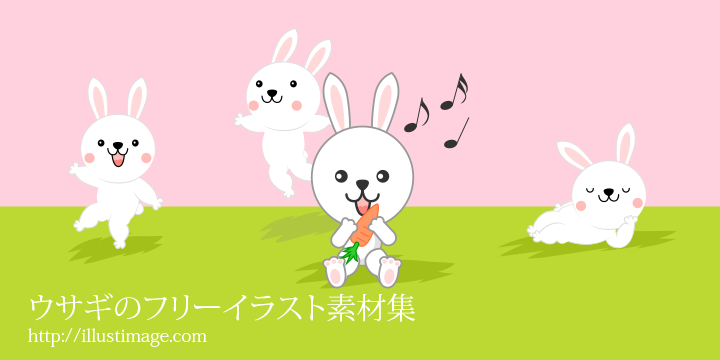 助言 ケーブルカー 知り合い うさぎ の イラスト かわいい Kennei Jp