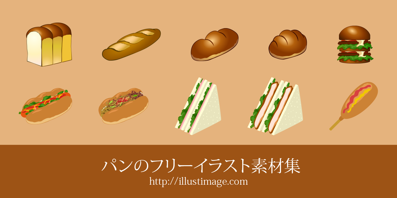 100 Epic Bestパン イラスト フリー素材 美しい花の画像