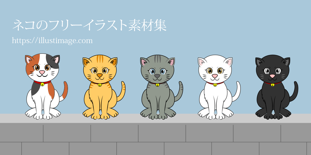 マイルストーン 制約 レギュラー 猫 壁紙 おしゃれ イラスト Premier Asahikawa Jp