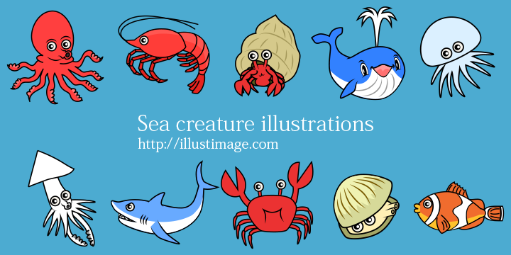 まとめ 海の生き物 フリーイラスト素材 イラストイメージ