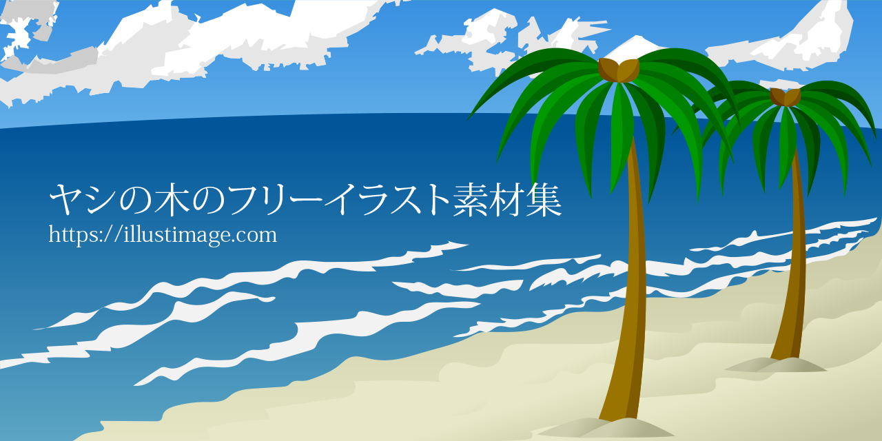 最高のコレクション フレーム ハワイ イラスト 無料 ハワイ イラスト フレーム 無料 Apixtursaeqqhoj