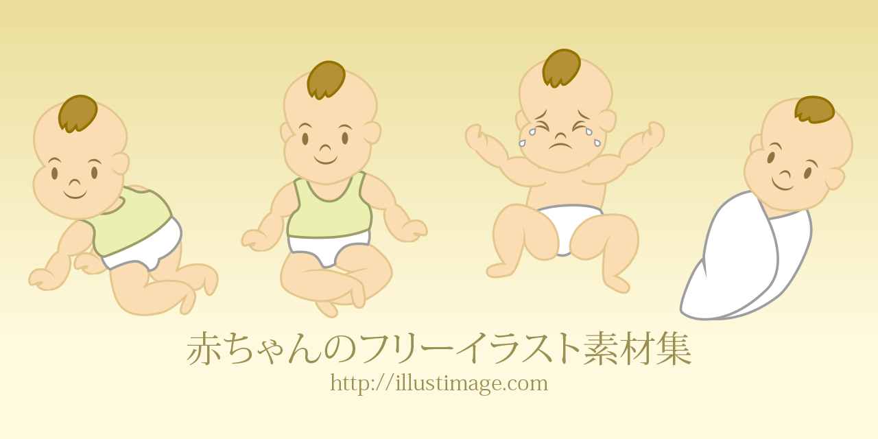 あなたのためのディズニー画像 ベスト50 男の子 フリー 赤ちゃん イラスト