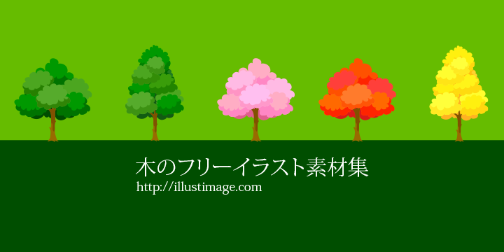 おしゃれ 家 イラスト フリー Amrowebdesigners Com