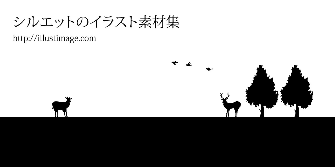 25 おしゃれ 木 シルエット イラスト 100 ベストミキシング写真 イラストレーション