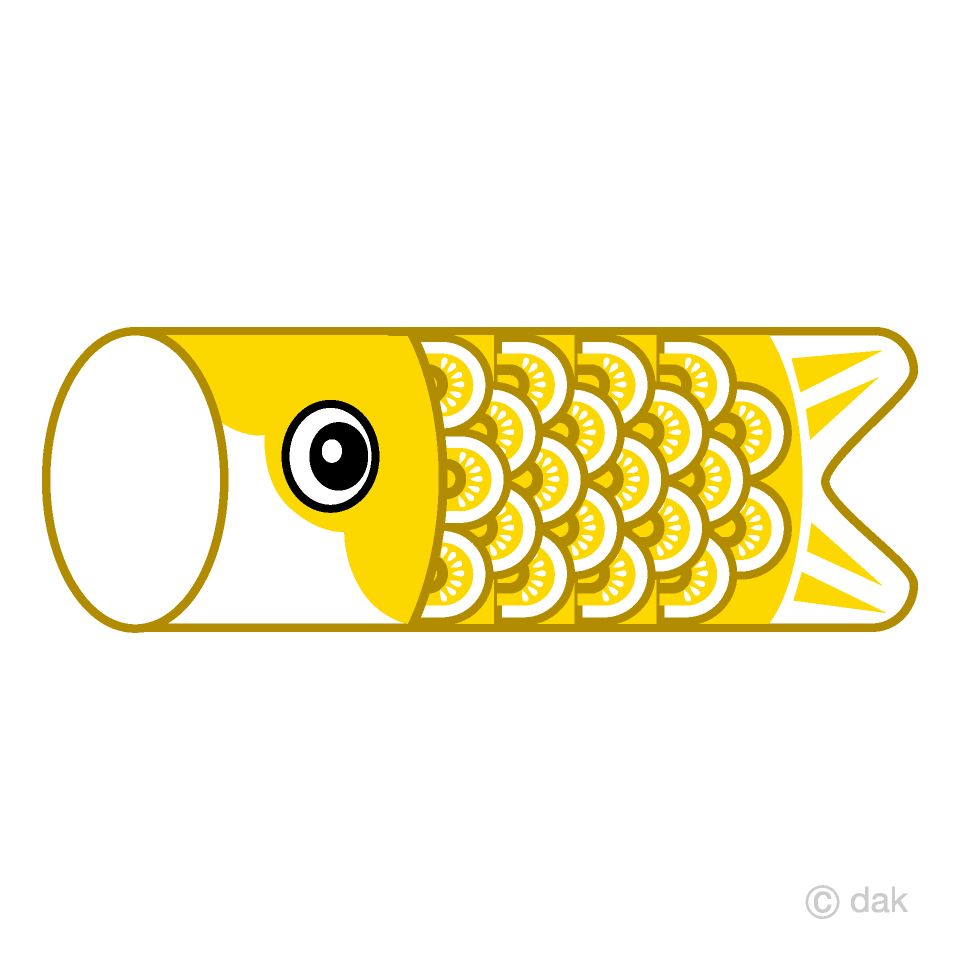 黄色の子鯉イラストのフリー素材 イラストイメージ