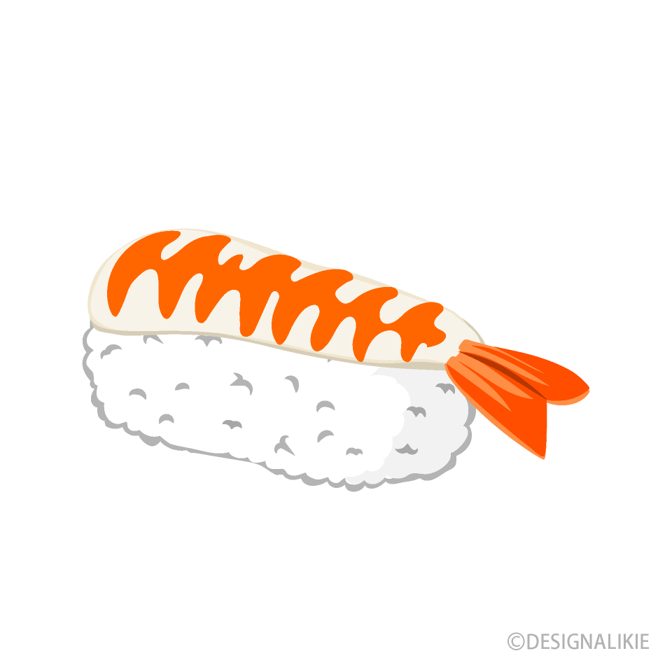 海老の握り寿司イラストのフリー素材 イラストイメージ