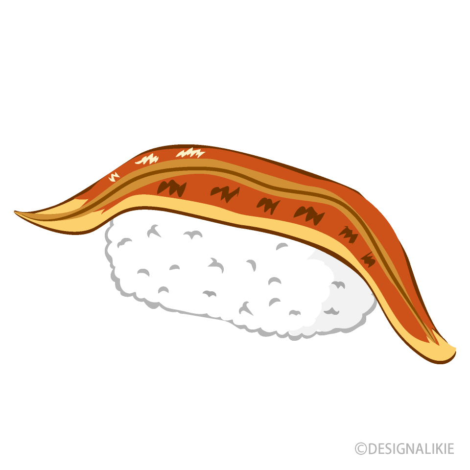 ウナギの握り寿司イラストのフリー素材 イラストイメージ