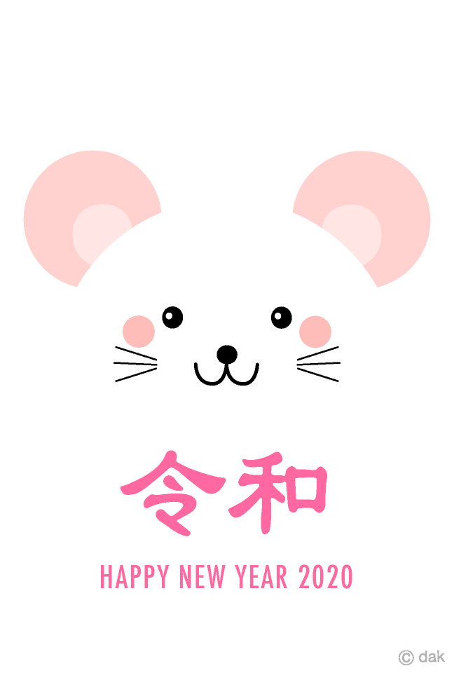 ねずみ かわいい イラスト ネズミのイラストの簡単な書き方 初心者