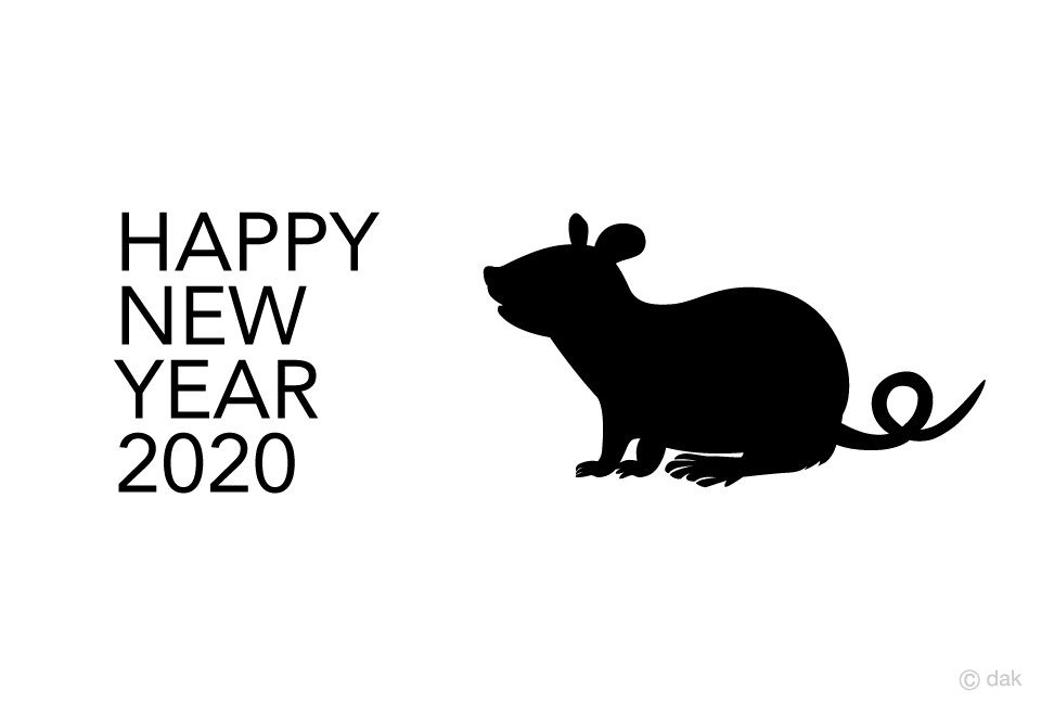 黒シルエットのネズミ年賀状の無料イラスト素材 イラストイメージ