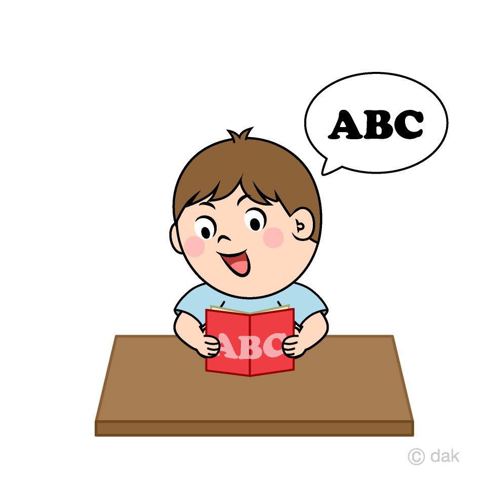 英語を勉強する男の子イラストのフリー素材 イラストイメージ