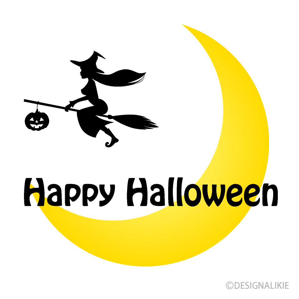 空飛ぶ魔女と月のhappy Halloweenイラストのフリー素材 イラストイメージ