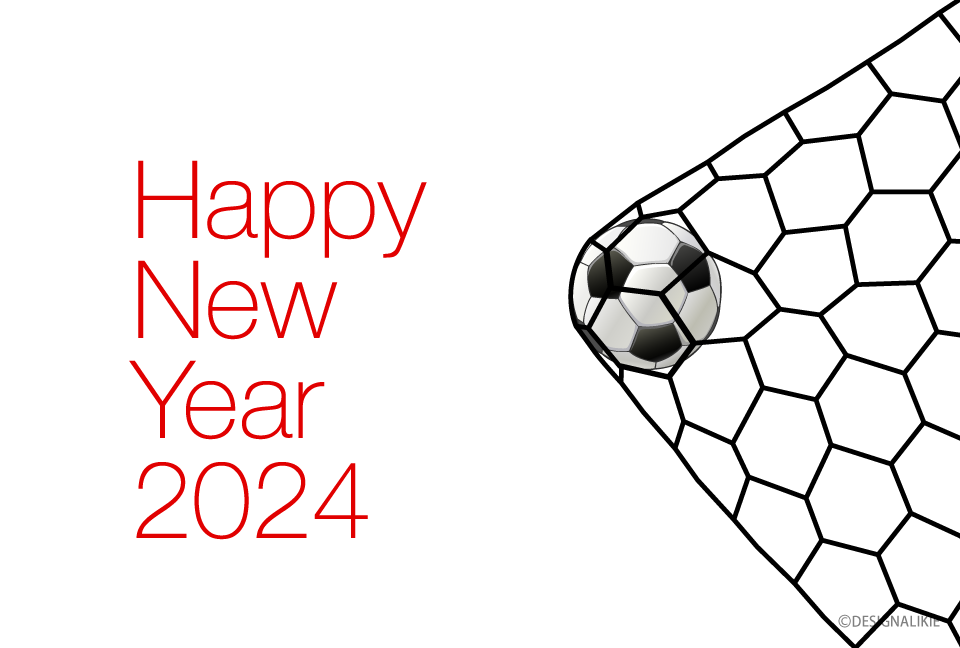 サッカーゴール年賀状の無料イラスト素材 イラストイメージ