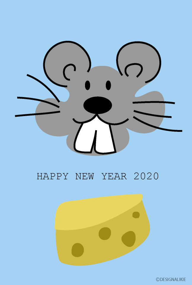 ねずみとチーズの年賀状の無料イラスト素材 イラストイメージ