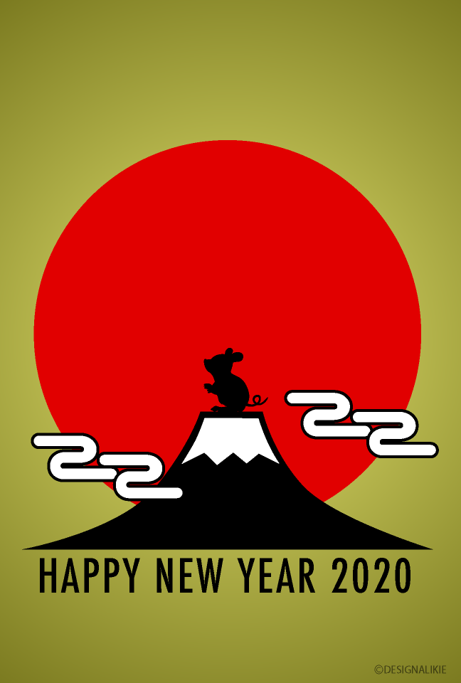富士山と初日の出の金ぴか年賀状イラストのフリー素材 イラストイメージ
