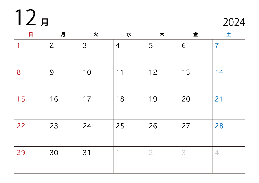 2022年12月のカレンダー（日本語）