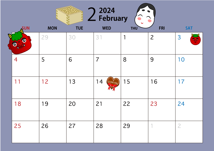 22年2月のカレンダー 節分 の無料イラスト素材 イラストイメージ