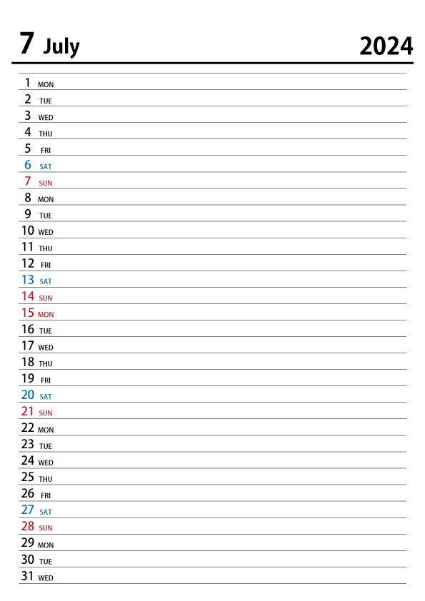 2024年7月スケジュールカレンダー