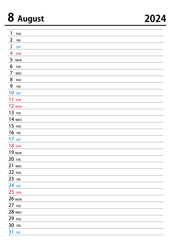 2022年8月スケジュールカレンダー