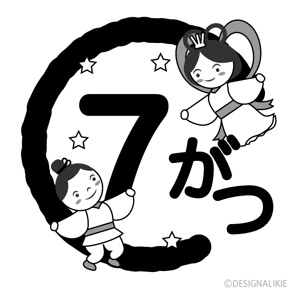 7月マーク（白黒）