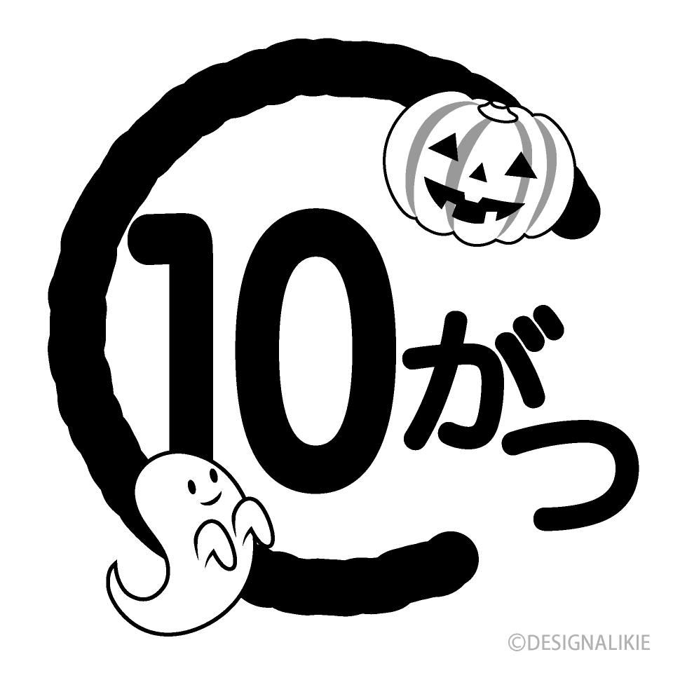 Japan Image 10月 イラスト 白黒