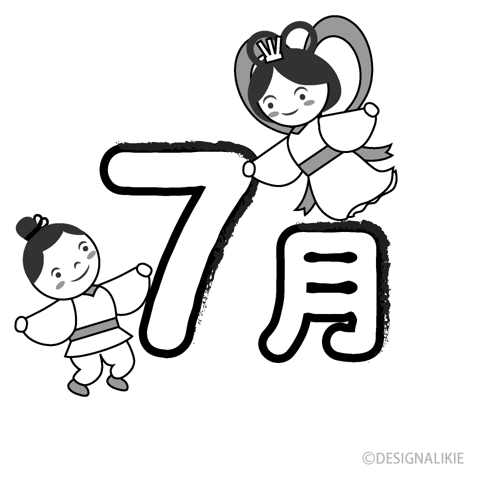 コンプリート 7月 イラスト 白黒 ただの動物の画像