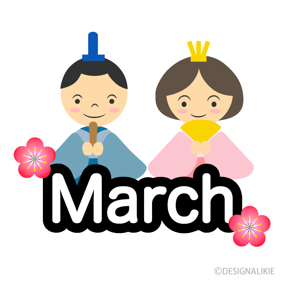 ひな祭りの3月（英語）