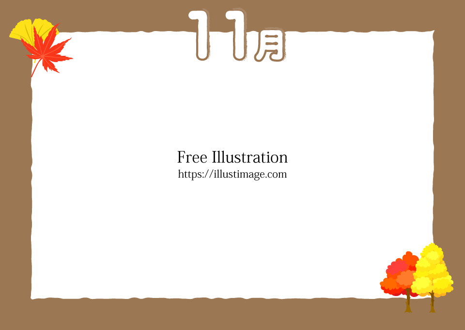 11月フレームの無料イラスト素材 イラストイメージ