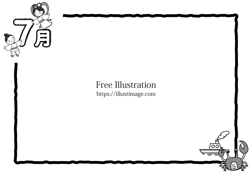 7月の白黒フレームの無料イラスト素材 イラストイメージ